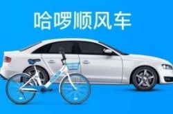 [6分钟科普]湘潭企业名录_哔哩哔哩-3